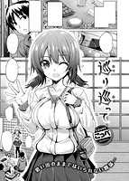 快楽天ビースト 2016年08月号のサンプル画像6