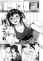 快楽天ビースト 2016年08月号のサンプル画像7