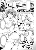 快楽天ビースト 2016年08月号のサンプル画像10