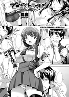 快楽天ビースト 2016年08月号のサンプル画像11