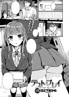 快楽天ビースト 2016年08月号のサンプル画像13