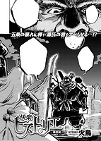 快楽天ビースト 2016年08月号のサンプル画像18