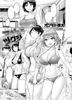 快楽天ビースト 2017年08月号のサンプル画像2