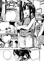 快楽天ビースト 2017年08月号のサンプル画像3