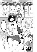 快楽天ビースト 2017年08月号のサンプル画像4