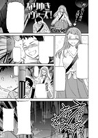 快楽天ビースト 2017年08月号のサンプル画像5