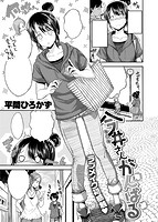 快楽天ビースト 2017年08月号のサンプル画像6