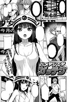 快楽天ビースト 2017年08月号のサンプル画像7