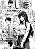 快楽天ビースト 2017年08月号のサンプル画像10