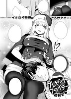 快楽天ビースト 2017年08月号のサンプル画像11