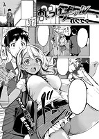 快楽天ビースト 2017年08月号のサンプル画像12