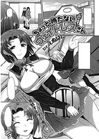 快楽天ビースト 2017年08月号のサンプル画像15