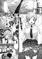 快楽天ビースト 2017年08月号のサンプル画像16