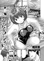 快楽天ビースト 2018年08月号のサンプル画像1