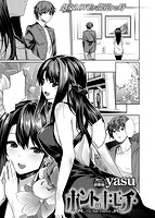 快楽天ビースト 2018年08月号のサンプル画像8