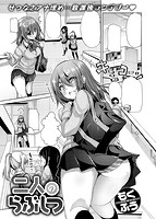 快楽天ビースト 2018年08月号のサンプル画像12