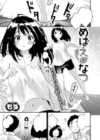 快楽天ビースト 2019年08月号のサンプル画像0