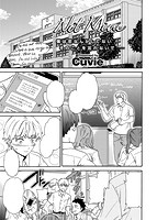 快楽天ビースト 2019年08月号のサンプル画像1