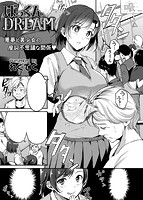 快楽天ビースト 2019年08月号のサンプル画像3