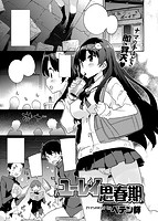 快楽天ビースト 2019年08月号のサンプル画像5