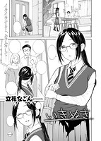 快楽天ビースト 2020年08月号のサンプル画像2