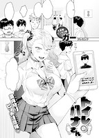 快楽天ビースト 2020年08月号のサンプル画像5