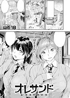 快楽天ビースト 2020年08月号のサンプル画像10