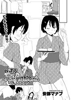 快楽天ビースト 2020年08月号のサンプル画像11