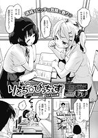 快楽天ビースト 2021年08月号のサンプル画像0