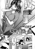 快楽天ビースト 2021年08月号のサンプル画像2