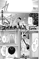 快楽天ビースト 2021年08月号のサンプル画像8