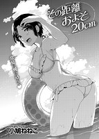 COMIC快楽天ビースト 2014年09月号のサンプル画像7