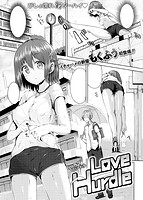 COMIC快楽天ビースト 2014年09月号のサンプル画像9