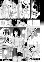 COMIC快楽天ビースト 2014年09月号のサンプル画像10