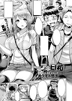 COMIC快楽天ビースト 2015年09月号のサンプル画像0