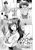 COMIC快楽天ビースト 2015年09月号のサンプル画像1