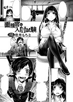 COMIC快楽天ビースト 2015年09月号のサンプル画像4