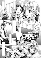 COMIC快楽天ビースト 2015年09月号のサンプル画像5