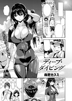 COMIC快楽天ビースト 2015年09月号のサンプル画像12