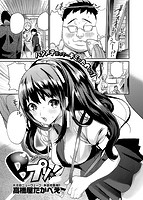 COMIC快楽天ビースト 2015年09月号のサンプル画像13