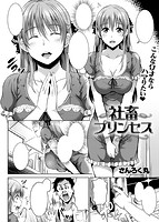 COMIC快楽天ビースト 2015年09月号のサンプル画像14