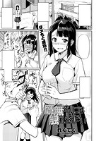 COMIC快楽天ビースト 2015年09月号のサンプル画像15