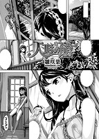 快楽天ビースト 2016年09月号のサンプル画像2