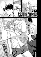 快楽天ビースト 2016年09月号のサンプル画像3