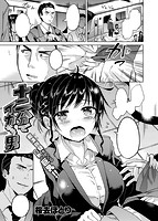 快楽天ビースト 2016年09月号のサンプル画像5