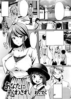 快楽天ビースト 2016年09月号のサンプル画像8