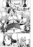 快楽天ビースト 2016年09月号のサンプル画像9