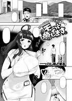 快楽天ビースト 2016年09月号のサンプル画像13