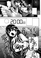 快楽天ビースト 2016年09月号のサンプル画像16