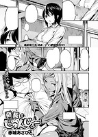 快楽天ビースト 2017年09月号のサンプル画像1